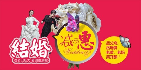 欢迎访问高台县维纳斯高端婚礼策划